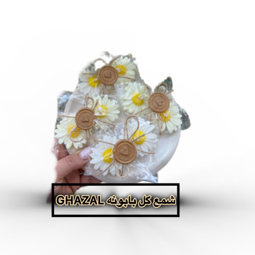 شمع گل بابونه 2 عدد | Chamomile Candle